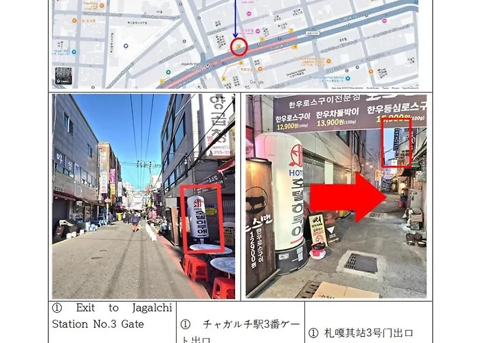 Haruae 酒店 釜山